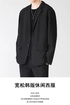 C1486-Пролет мъжки яке, нова ежедневни корейската версия на модерен облегающей якета