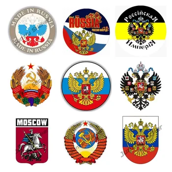 N520 # Стикер на колата Руски флаг с двуглавым орел Русия Емблемата на Московския орел Водоустойчив стикер върху бронята на колата