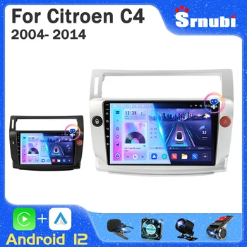Srnubi 2Din Android 12 Автомагнитола за Citroen C4 C-Triomphe C-Quatre 2004-2014 Мултимедиен плеър Carplay Авто Стерео 4G GPS DVD