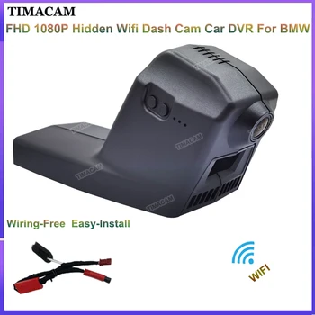 TIMACAM за BMW X5 f15 X3 f25 X4 f26 X6 f16 X5M F85 X6M F86 m2 f87 f80 m3 m4 f83 m5 f10 m6 f06 f12m f13m Wifi Автомобилен Видеорекордер dvr