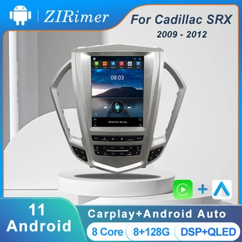 ZIRimer Android 11 за Cadillac SRX 2009-2012 авто радио DVD мултимедиен плеър автоматична GPS навигация 4G DSP стерео видео WIFI