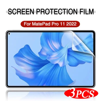 3ШТ Пат Мека Защитно Фолио За екрана Huawei MatePad Pro 11 2022 Tablet GOT-W09/W29 GOT-AL09/AL19 Защитно Фолио