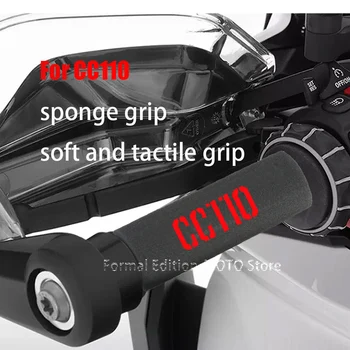 Порести калъф за волан Honda CC110, нескользящий калъф за мотоциклет Honda CC110