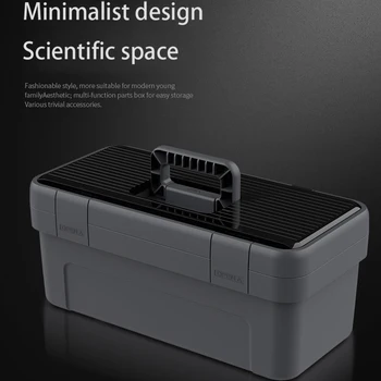 Многофункционален 17-инчов кутия за инструменти, устойчив на абразия водоустойчив домакински преносим кутия за съхранение, дърводелски работи, специална кутия за инструменти