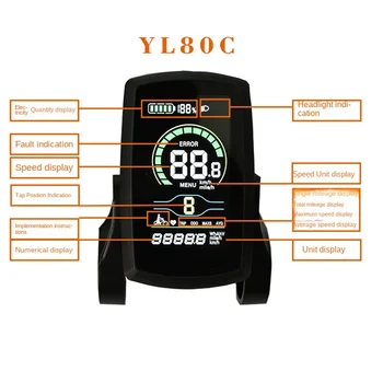 Ebike 36V48V YL80C LCD Измерител на Интелектуална контролен Панел Дисплей Контролер за Ebike Водоустойчив Штекерный Конектор