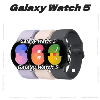 За Samsung Galaxy Watch 5 Умен Часовник Мъжки Bluetooth Предизвикателство Спортни Фитнес Дамски Часовници на GPS Тракера NFC Водоустойчив Умни Часовници за Мъже
