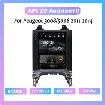 COHOO за Peugeot 3008/5008 2011-2014 Android 10,0 восьмиядерный 6 + 128 Г Автомобилен мултимедиен плейър, стерео радио