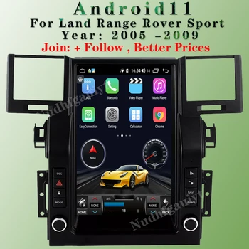 Android 11,0 мултимедийно Автомобилното радио, за Land Range Rover Sport 2005-2009 Стереоплеер GPS Навигация в таблото DSP Безжичен carplay