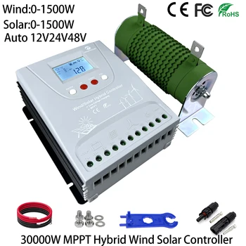 MPPT Вятър Слънчев Хибриден Контролер на Заряд на Вятъра 1500 W Слънчев 1500 W 12 В 24 В 48 WIFI Хибриден Контролер С Резистором Нулиране на Натоварването