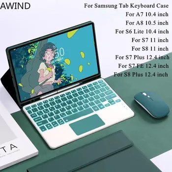 За Samsung Tab A8 Калъф за клавиатура с подсветка Мишката, За да S6 Lite 10,4 