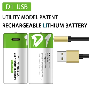 D1 домакински бойлери акумулаторна батерия от 1,5 12000 МВтч литиево-полимерна батерия C-тип, бързо се зарежда чрез usb кабел, 배터리