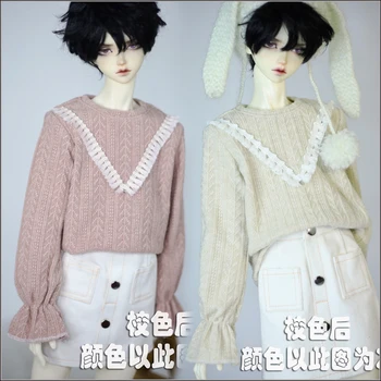 Нов 1/4 1/3 бежов/розов пуловер върховете dd msd вълнен вязаный пуловер с ресни POPO68, дрехи за кукли чичо BJD, аксесоари