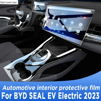 За BYD SEAL EV Electric 2023 Панел на Кутията Кутия на Навигационния Екран Автомобилен Интериор TPU Защитно Фолио Калъф Срещу Надраскване Sticken