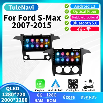 Android 13 За Ford S Max и S-MAX от 2007 2008-2015 Авто Аудио Радио Мултимедиен Плейър Стерео GPS Навигация Carplay Авторадио