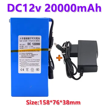 2022 Нов DC12v 8Ah 9.8 Ah 12Ah 15Ah 20Ah Li-lon DC12v Супер Акумулаторна Батерия + Зарядно устройство ac + взривозащитен прекъсвач Plug EU