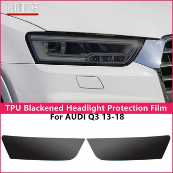 За AUDI Q3 13-18 защитно фолио за затъмнени фарове от TPU, защита на фаровете, модификация филм