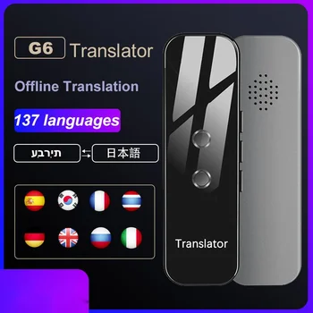 2023 Нов Преносим Преводач на 137 Езици Smart Instant Voice Текстово ПРИЛОЖЕНИЕ За превод на снимки Изучаване на езика Бизнес Пътуване