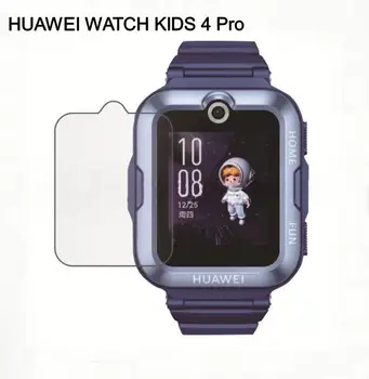 За умни часа Huawei Children ' s Watch 4pro, закалена филм, екран с висока разделителна способност, водоустойчив, със защита от надраскване, електродъгово кант, голи филм