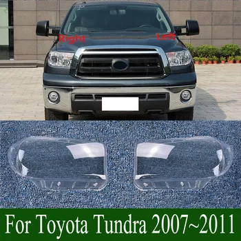 За Toyota Tundra 2007 ~ 2011 Лампа налобный фенерче във формата на миди, маска за лампи, капак фарове, прозрачна лампа, обектив, плексиглас