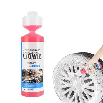 Концентрат течност за миене на коли, пенящееся сапун, пяна за измиване с пяна за външна грижа, почистващи 1000 мл за почистване на автомобила