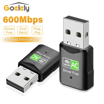 Goelely 600 Mbps с USB WIFI Адаптер Безплатен Безжичен Драйвер за Мрежова Карта за Лаптопа Plug & Play Високоскоростен Двухдиапазонная USB Мрежова Карта