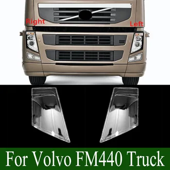 За фарове на камион Volvo FM440, прозрачно покритие, корпус фарове, обектив, замяна на оригинална лампа от плексиглас