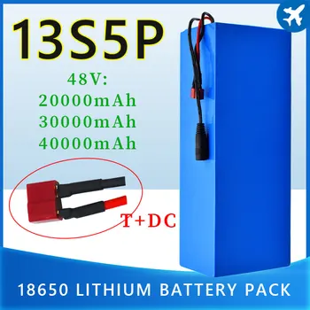 Абсолютно нов литиева батерия 13S5P 48V 40Ah 18650 + вградена батерия за электровелосипеда BMS 500-1000 W
