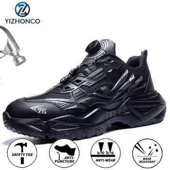 Есенна защитни обувки, мъжки обувки със стоманени пръсти, модерни работни маратонки, нов дизайн, има трайна работна спортни обувки YIZHONCO