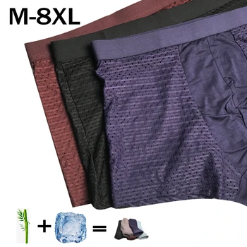9XL 10XL 4 бр./лот, Мъжки слипове-боксерки от бамбуково влакно, Гащи голям размер XXXXL, къси панталони големи размери, дышащее бельо 5XL 6XL 7XL 8XL