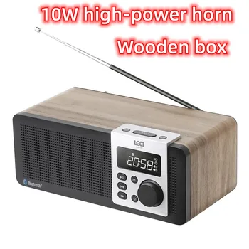 Мощен безжичен FM радио, дървена ретро-радио, Bluetooth-високоговорител, стерео /възпроизвеждане от USB и TF карти/ таймер будилник / памет на точки на прекъсване