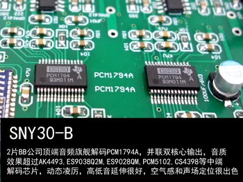 2021 Weiliang Нов Bluetooth King Sny-30b Csr8675 Pcm1794 Bluetooth 5,0 Приемник, Декодер Кпр Ldac 2021 Weiliang Нов Bluetooth King Sny-30b Csr8675 Pcm1794 Bluetooth 5,0 Приемник, Декодер Кпр Ldac 2