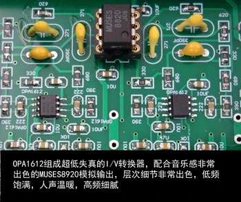 2021 Weiliang Нов Bluetooth King Sny-30b Csr8675 Pcm1794 Bluetooth 5,0 Приемник, Декодер Кпр Ldac 2021 Weiliang Нов Bluetooth King Sny-30b Csr8675 Pcm1794 Bluetooth 5,0 Приемник, Декодер Кпр Ldac 3