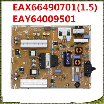 EAX66490701 (1.5) EAY64009501 горивна Такса LGP49F-15UL2 за телевизор, Първоначалната Такса за хранене Аксесоари EAX66490701 EAY64009501