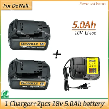 Литиева батерия 18V 5Ah 5000mAh за електрически инструменти DeWalt DCB184 DCB200, акумулаторна батерия набор от електрически инструменти, батерия 20v 5000mah + зарядно устройство