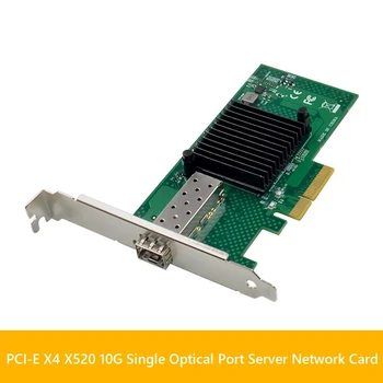 X520-SR1 10G SFP + Сървър Оптична Мрежова карта 82599EN Чип PCIE X4 С един Оптичен Порт Мрежова Карта X520-SR1 10G SFP + Сървър Оптична Мрежова карта 82599EN Чип PCIE X4 С един Оптичен Порт Мрежова Карта 1