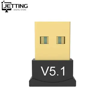 Bluetooth USB 5.1 адаптер Предавател, приемник, Bluetooth Bluetooth аудио-ключ Безжичен USB адаптер за вашия компютър PC, лаптоп