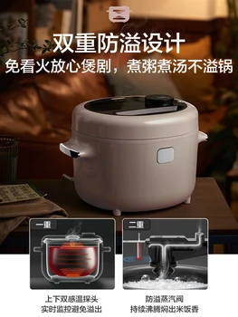 Ориз Bear smart 3Л многофункционална домашна тенджера с голям капацитет