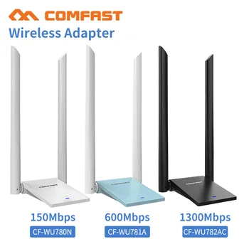 Comfast USB 3.0 Безжичен Wifi Адаптер двойна лента 2.4ghz + 5ghz 150-1300 Mbps, 802.11 AC 802.11 a/b/n/ g/ac 2 * 6dbi Wi fi Антени