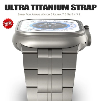 Титан каишка за Apple Watch 9 Ultra 2 49 мм серия 9 45 мм 41 мм 44 мм Луксозна Метална Каишка За iWatch 8 7 6 5 4 3 SE 42 мм 40 мм 41 мм