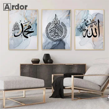 Модерен плакат от син мрамор, ислямска калиграфия, стенни живопис, Аятул Kursi, Корана, печат върху платно, стенни картини, интериор на хол Модерен плакат от син мрамор, ислямска калиграфия, стенни живопис, Аятул Kursi, Корана, печат върху платно, стенни картини, интериор на хол 1