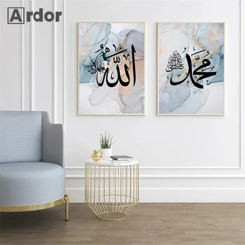 Модерен плакат от син мрамор, ислямска калиграфия, стенни живопис, Аятул Kursi, Корана, печат върху платно, стенни картини, интериор на хол Модерен плакат от син мрамор, ислямска калиграфия, стенни живопис, Аятул Kursi, Корана, печат върху платно, стенни картини, интериор на хол 3