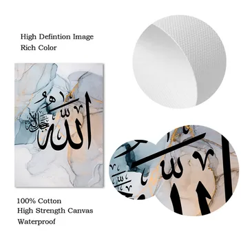 Модерен плакат от син мрамор, ислямска калиграфия, стенни живопис, Аятул Kursi, Корана, печат върху платно, стенни картини, интериор на хол Модерен плакат от син мрамор, ислямска калиграфия, стенни живопис, Аятул Kursi, Корана, печат върху платно, стенни картини, интериор на хол 4