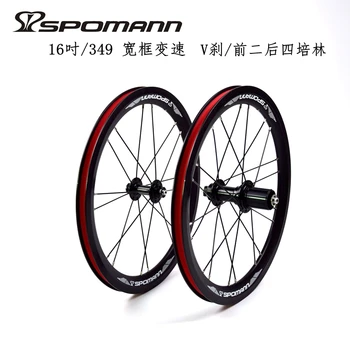Най-новият SPOMANN 16 инча 349 мм Сгъваем велосипед от сплав V brake BMX колоездене изключително важно дискове дължината на двойката МТБ 16er използват за 11-степенна скоростна кутия Безплатна доставка