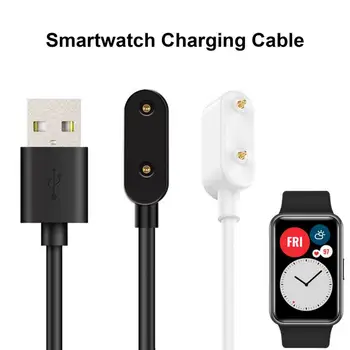 Кабел за смарт часа, зарядно устройство, зарядно устройство за Huawei Watch, магнитен USB-кабел за зареждане, основен кабел, адаптер за кабели за Честта Watch ES