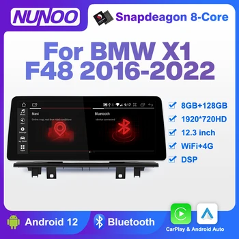 Nunoo 8 ядрен Android 12 Радиото в автомобила На BMW X1 F48 2016-2022 NBT EVO CarPlay 12,3 Мултимедиен Плейър Стерео DSP GPS 4G SIM WiFi