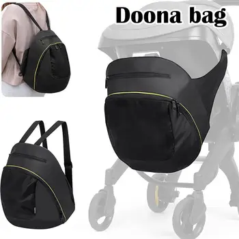 Чанта за майките, за съхранение 2 в 1 Чанта за количка можете да прикачите към детето автокреслу Doona