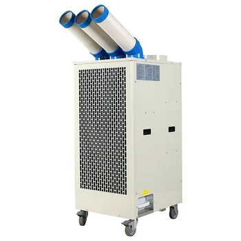 Индустриален климатик голям мобилен климатик с вграден вентилатор за охлаждане на оборудването локомотивно отделение