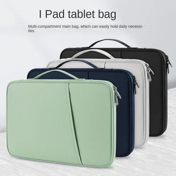 1 бр. защитен калъф за таблет 10,8-13 инча, однотонная противоударная водоустойчива чанта за tablet PC, професионални аксесоари
