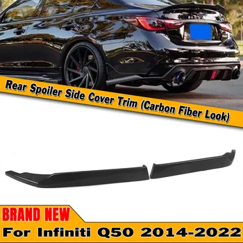 2 бр., страничен капак задна броня на автомобила, тампон върху спойлер за Infiniti Q50 2014-2023, всички модели
