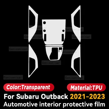 За Subaru Outback 2021-2023 Вътрешната лента на скоростната кутия на автомобила, защитен от надраскване, прозрачен филм от TPU, аксесоари, стикер За Subaru Outback 2021-2023 Вътрешната лента на скоростната кутия на автомобила, защитен от надраскване, прозрачен филм от TPU, аксесоари, стикер 1